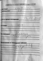 Имя файла=MS4749-214.JPG
Размер файла=577КБ
Размеры=1372x1922
Дата=Июль 27, 2025 MS4749-214.JPG