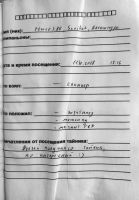 Имя файла=MS4749-217.JPG
Размер файла=602КБ
Размеры=1344x1928
Дата=Июль 27, 2025 MS4749-217.JPG
