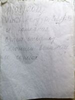 MS7551-107.jpg