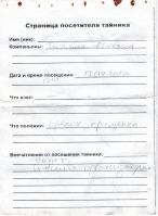 Имя файла=MS9280-108.jpg
Размер файла=407КБ
Размеры=1280x1744
Дата=30 Март, 2026 MS9280-108.jpg