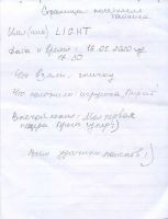 TR10388-234.jpg