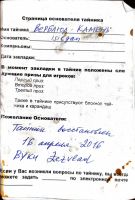 TR10847-201.JPG