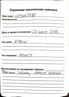 TR10847-205.JPG