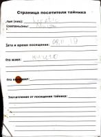 TR10847-209.JPG