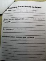 TR1091-307.jpg