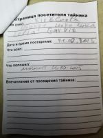 TR1091-310.jpg