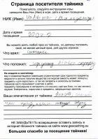 TR10965-104.jpg