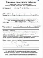 TR10965-107.jpg