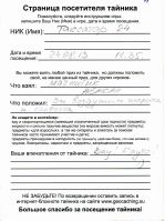 TR10965-109.jpg