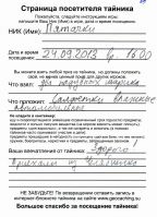 TR10965-110.jpg