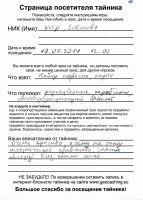 TR10965-113.jpg