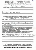 TR10965-116.jpg