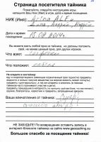 TR10965-117.jpg