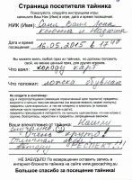 TR10965-119.jpg