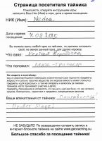 TR10965-121.jpg