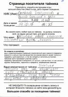 TR10965-122.jpg