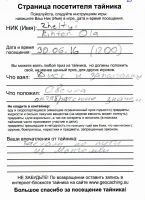 TR10965-124.jpg