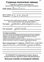 TR10965-125.jpg