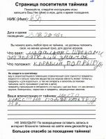 TR10965-127.jpg
