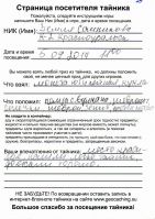 TR10965-130.jpg