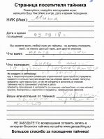 TR10965-131.jpg