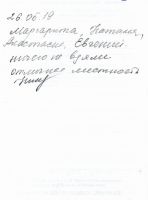 TR10965-134.jpg