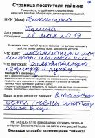 TR10965-135.jpg