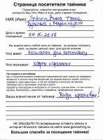 TR10965-139.jpg