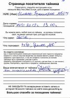 TR10965-140.jpg