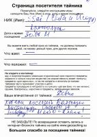TR10965-142.jpg