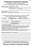 TR10965-143.jpg