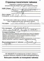 TR10965-144.jpg