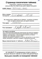 TR10965-145.jpg