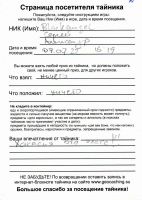 TR10965-147.jpg