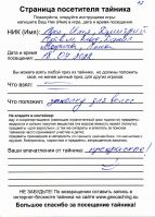 TR10965-148.jpg