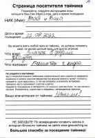 TR10965-151.jpg