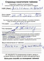 TR10965-152.jpg