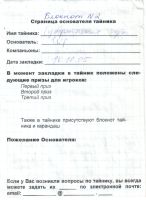 TR1107-201.jpg