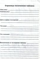 TR1107-205.jpg