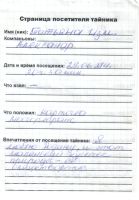 TR1107-207.jpg