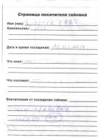 Имя файла=TR1107-208.jpg
Размер файла=301КБ
Размеры=768x1014
Дата=03 Сент, 2026 TR1107-208.jpg