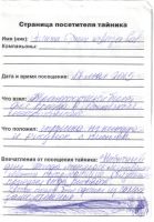 Имя файла=TR1107-211.jpg
Размер файла=369КБ
Размеры=713x1024
Дата=03 Сент, 2026 TR1107-211.jpg