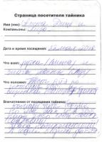 Имя файла=TR1107-213.jpg
Размер файла=380КБ
Размеры=736x1024
Дата=03 Сент, 2026 TR1107-213.jpg
