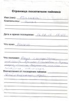 Имя файла=TR1107-214.jpg
Размер файла=279КБ
Размеры=702x1024
Дата=03 Сент, 2026 TR1107-214.jpg