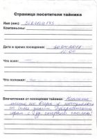 Имя файла=TR1107-215.jpg
Размер файла=296КБ
Размеры=720x1024
Дата=03 Сент, 2026 TR1107-215.jpg