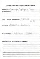 Имя файла=TR1107-216.jpg
Размер файла=266КБ
Размеры=708x1024
Дата=03 Сент, 2026 TR1107-216.jpg