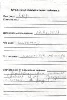 Имя файла=TR1107-218.jpg
Размер файла=307КБ
Размеры=696x1024
Дата=03 Сент, 2026 TR1107-218.jpg