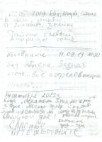 Имя файла=TR1107-220.jpg
Размер файла=305КБ
Размеры=740x1024
Дата=03 Сент, 2026 TR1107-220.jpg