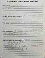 TR1147-204.jpg