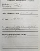 TR1147-206.jpg